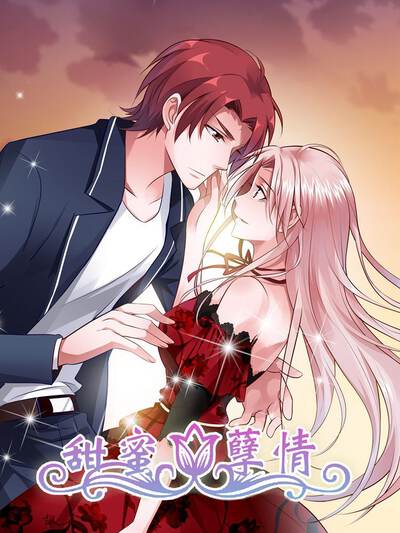 魔豆剧场短剧主视觉海报，都市逆袭题材原创演示封面