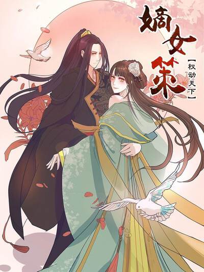 相关推荐:合约之下的心动封面